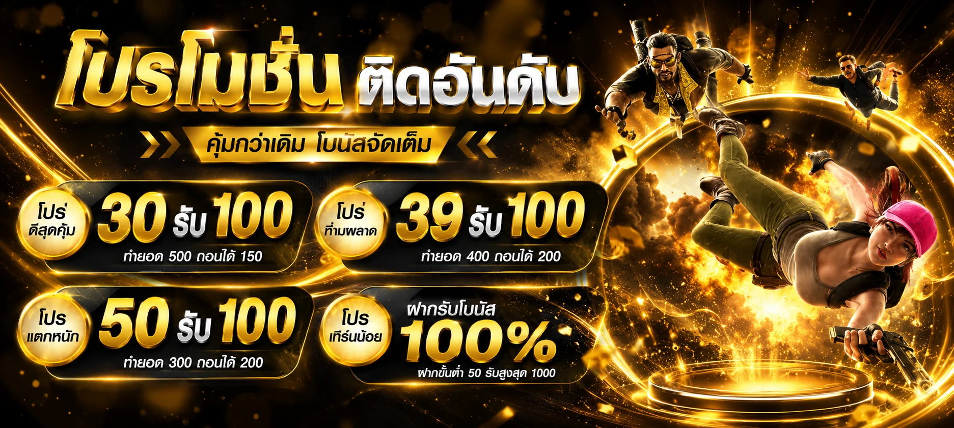CAT289 ทางเข้าเว็บตรง บาคาร่า สล็อต คาสิโน ฝากถอนออโต้