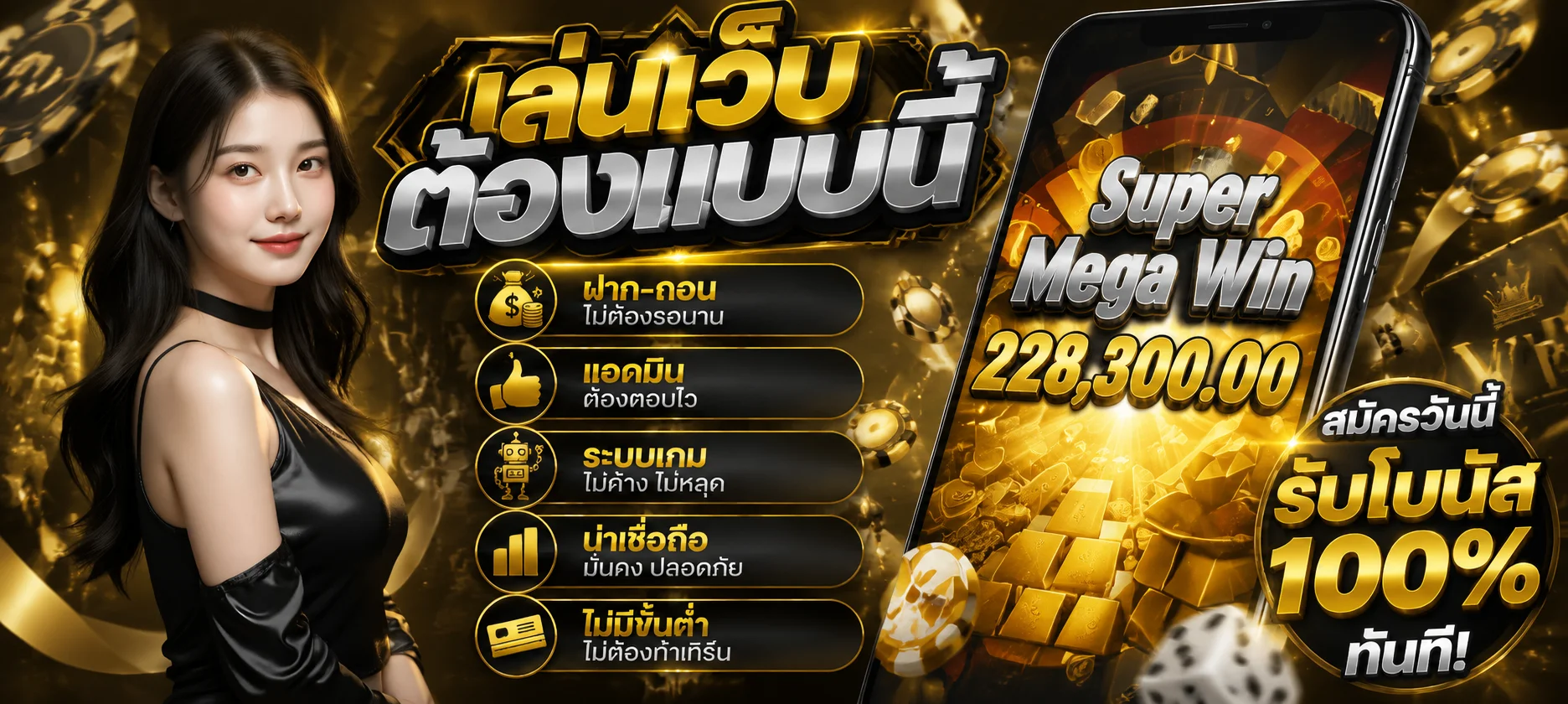 CAT289 เข้าสู่ระบบ ทางเข้าเว็บตรงล่าสุด ปลอดภัย SSL สมัครสมาชิกฟรี