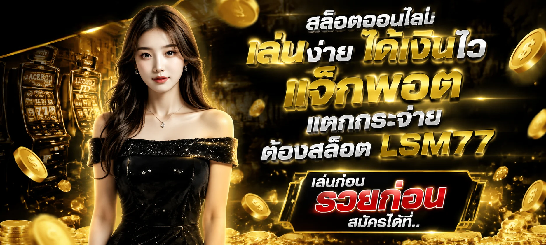 CAT289 ทางเข้าเว็บตรง บาคาร่า สล็อต คาสิโน ฝากถอนออโต้