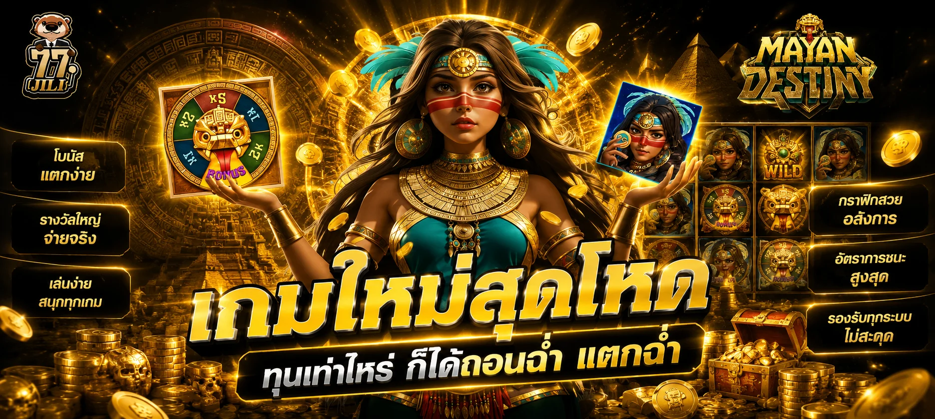 บาคาร่าออนไลน์สด CAT289 ดีลเลอร์สาวถ่ายทอดสดจากสตูดิโอ 24 ชั่วโมง