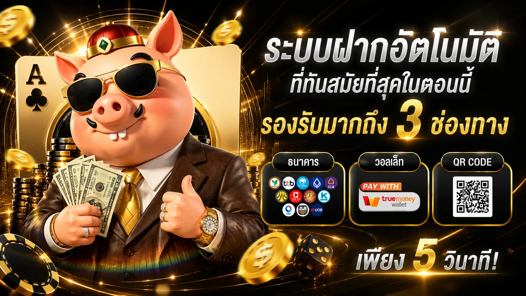 โปรโมชั่น CAT289 โบนัสต้อนรับสมาชิกใหม่ คืนยอดเสีย cashback รายสัปดาห์